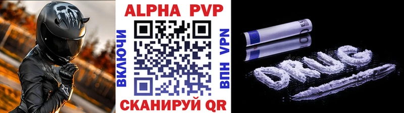 Виды наркоты Белово Alpha PVP  Экстази  МЕФ  ГАШ  ОМГ ОМГ вход  Кокаин 