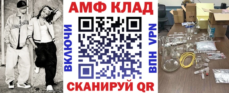 Amphetamine 98% Белово
