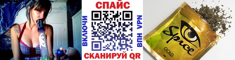 блэк спрут зеркало  как найти наркотики  Белово  БУТИРАТ бутандиол 