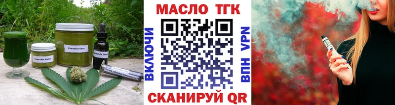Cannafood марихуана  продажа наркотиков  blacksprut сайт  Белово 
