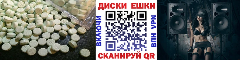 ЭКСТАЗИ Cube  Белово 