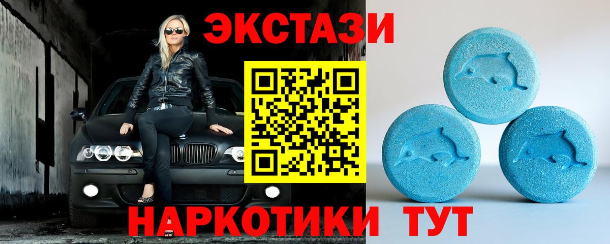 ЭКСТАЗИ  ЭКСТАЗИ Punisher  Экстази DUBAI  Вход с VPN  omg вход  Белово 