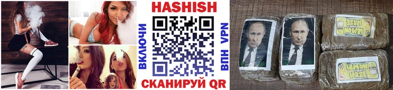 ГАШИШ индика сатива  Белово 