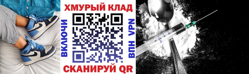 blacksprut ССЫЛКА  Белово  Героин Афган  площадка телеграм  как найти наркотики 