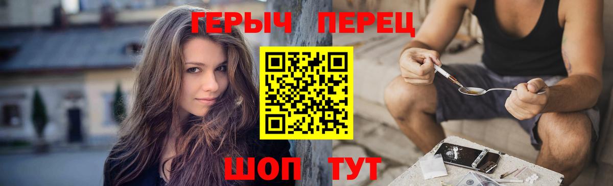 Белово  ГЕРОИН гречка  Вход с VPN 