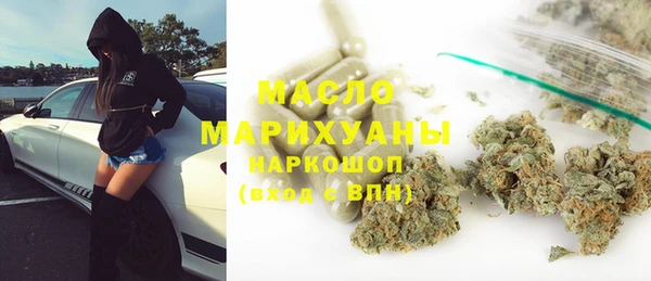 гидра Аркадак