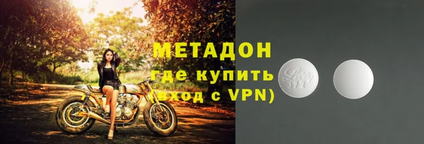 альфа пвп VHQ Баксан