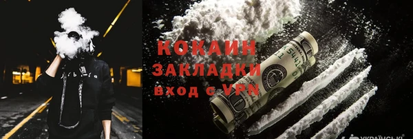 альфа пвп VHQ Баксан