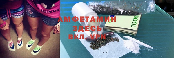 альфа пвп VHQ Баксан