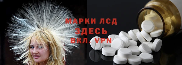 гашик Балабаново