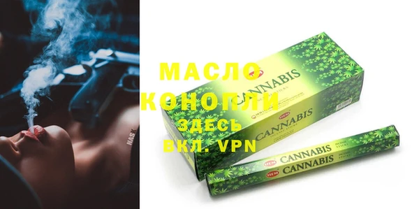 MDMA Premium VHQ Бородино