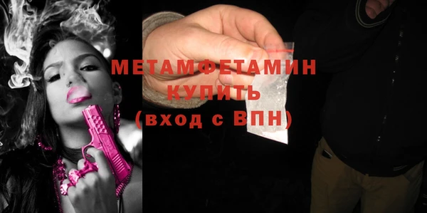 гидра Аркадак