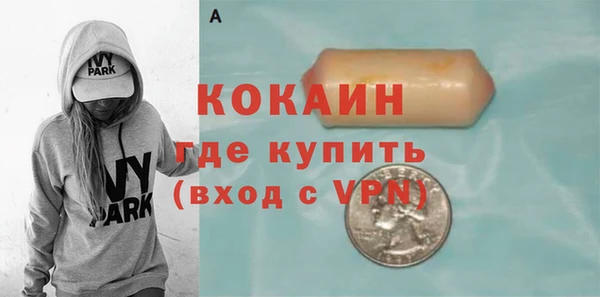 героин Армянск