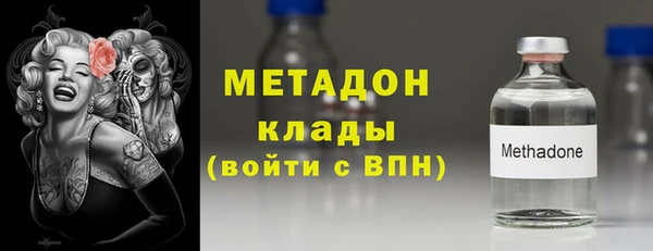 героин Армянск