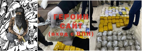 альфа пвп VHQ Баксан