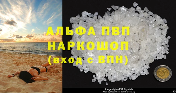 гашик Балабаново