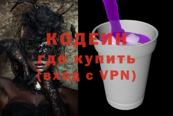 героин Армянск