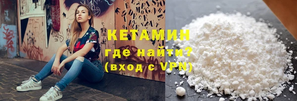 кокаин перу Щучье