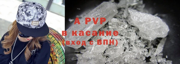 гидра Аркадак