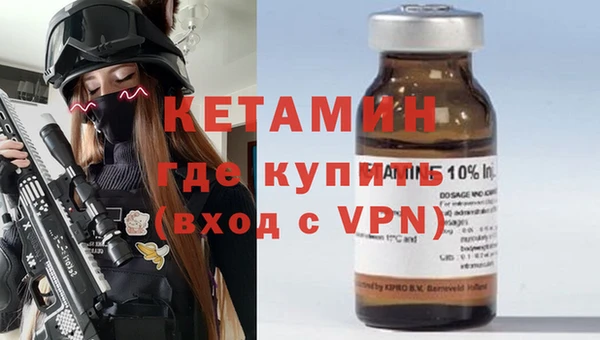 альфа пвп VHQ Баксан