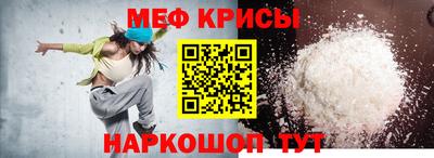 мяу мяу мука Апрелевка