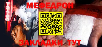 молекула духа Балашиха
