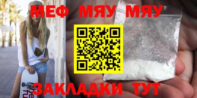 шишки Бийск