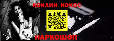 spice Аргун