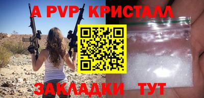 гашиш Апшеронск
