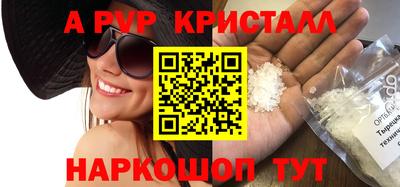spice Балаково
