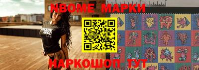 мяу мяу мука Апрелевка