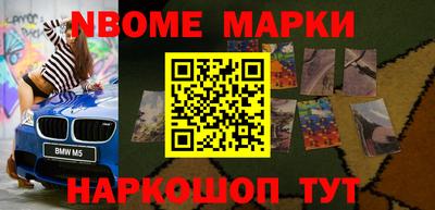 ALPHA PVP Апрелевка