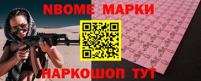 ALPHA PVP Апрелевка