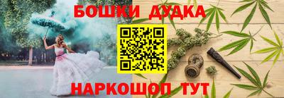 spice Аргун