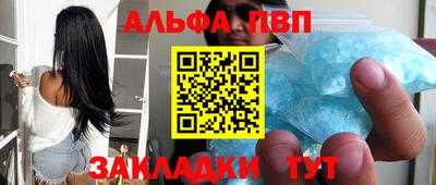 гашиш Апшеронск