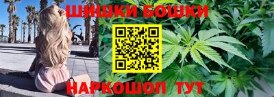 гашиш Апшеронск