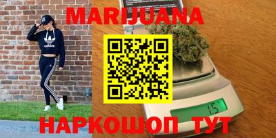 марки lsd Берёзовский