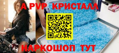 гидра Абакан