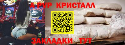 ALPHA PVP Апрелевка