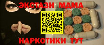 ALPHA PVP Апрелевка