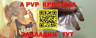 гашиш Апшеронск