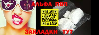 spice Аргун