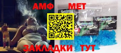 хмурый Апшеронск