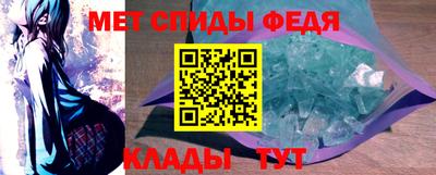 spice Аргун