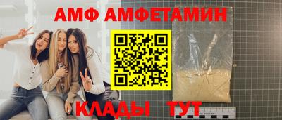 spice Аргун