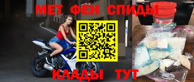 ALPHA PVP Апрелевка