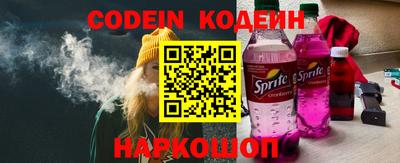 spice Аргун