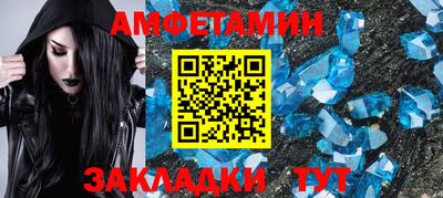 гашиш Апшеронск