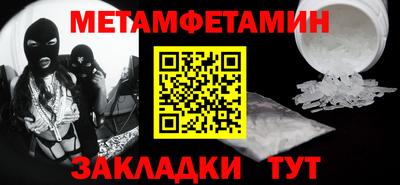 ALPHA PVP Апрелевка
