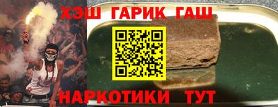 марки lsd Берёзовский